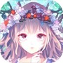 营救公主