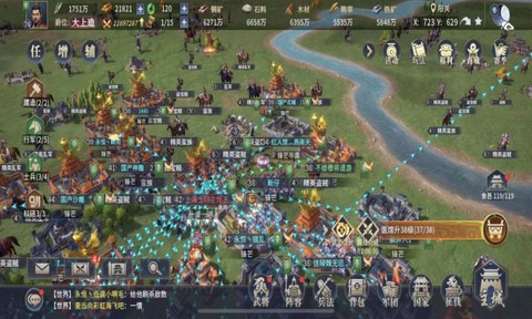 七雄纷争图1