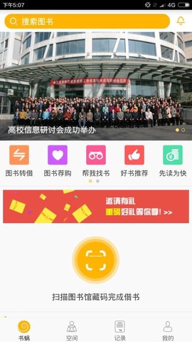 书蜗[图1]