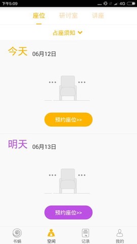 书蜗图3