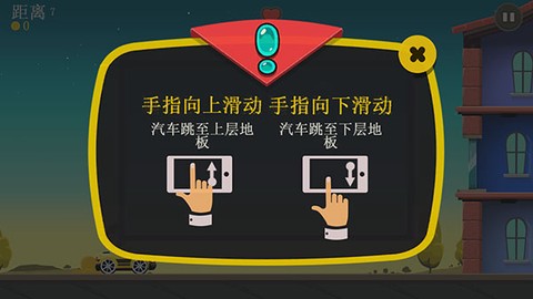 疯狂外星人[图2]