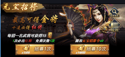 戳爆三国[图2]