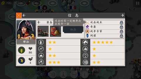 欧陆战争4图2