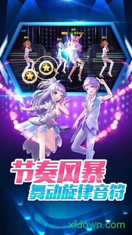 劲乐团图2