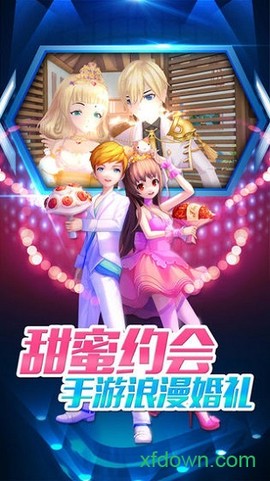 劲乐团图3
