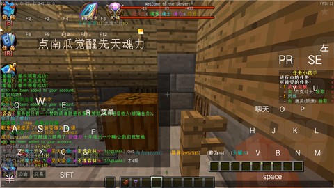 我的世界斗罗大陆[图1]