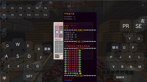 我的世界斗罗大陆[图2]