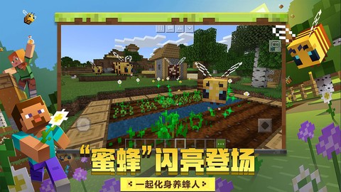 我的世界斗罗大陆图4