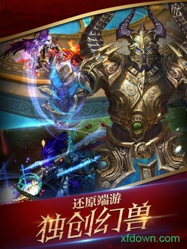 王者圣域之至尊裁决图1