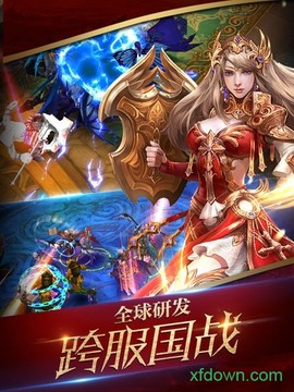 王者圣域之至尊裁决图2