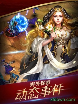 王者圣域之至尊裁决图3