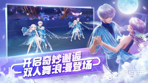 qq炫舞怎么不显示qq好友[图2]