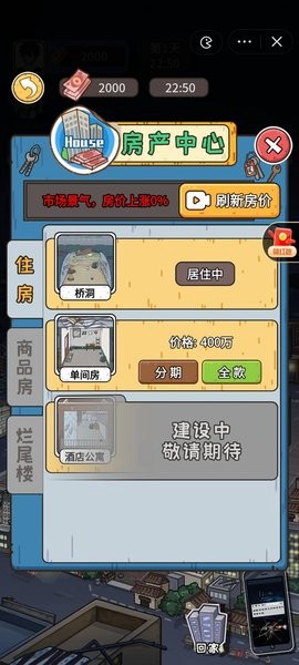 我养你啊图2