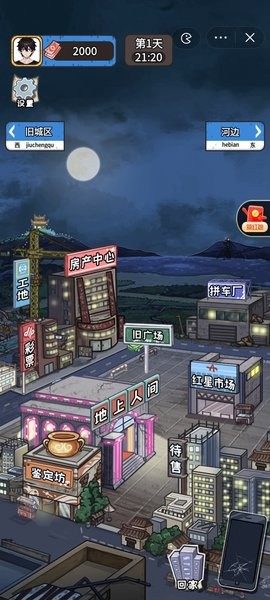 我养你啊图3