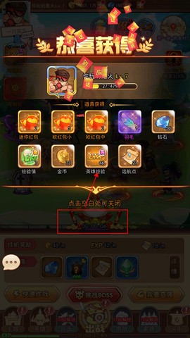 漫斗纪元[图1]