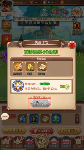 漫斗纪元[图2]