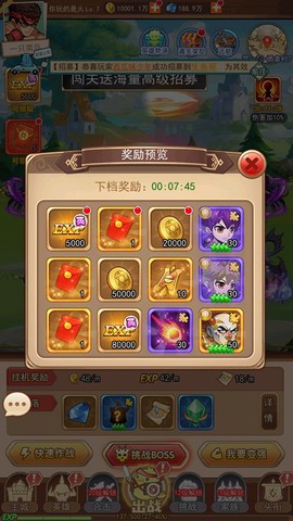 漫斗纪元[图3]
