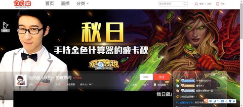 炉石传说秋日怎么了
