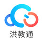 洪教通