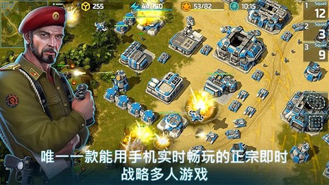 战争艺术3图1