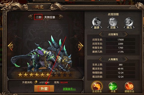 暗影西游[图1]