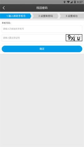 清华班组长图1