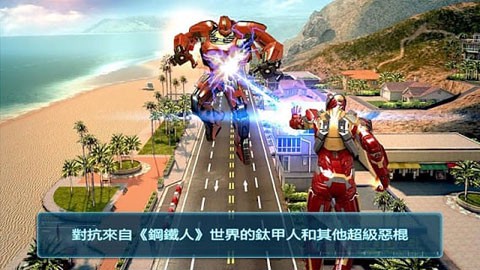 钢铁侠游戏图2