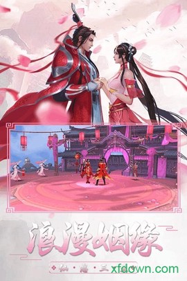 大闹天庭情迷龙女[图1]