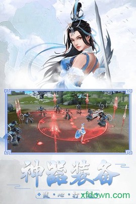 大闹天庭情迷龙女图1