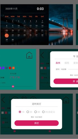简约时钟图1
