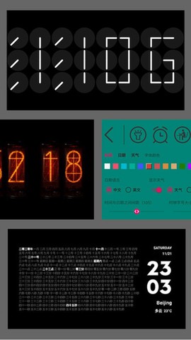 简约时钟图2