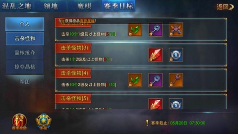 永恒纪元铁锭怎么用[图1]