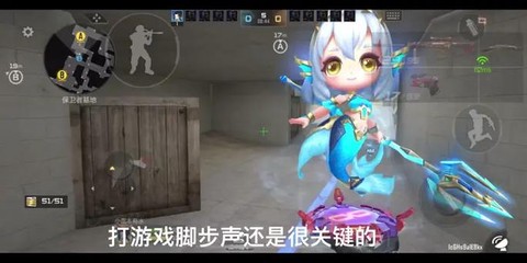 穿越火线手游如何静步[图1]