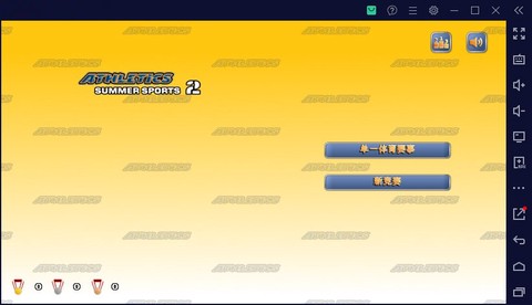 田径运动会2[图1]