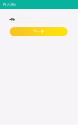 小艾手机图1
