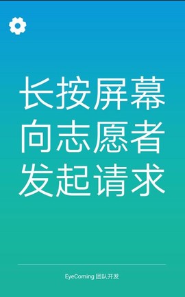 小艾手机图2