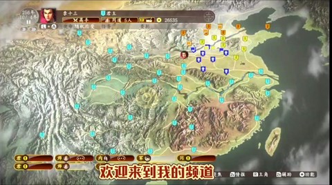 三国志13如何合纵