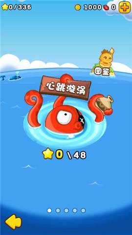燃烧的蔬菜图3