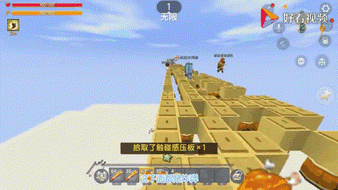 迷你世界怎么加速跑[图1]