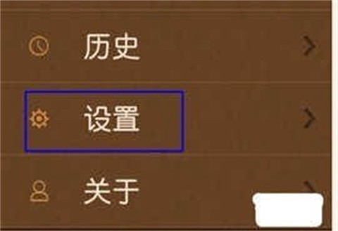 圣经和合本手机版图1
