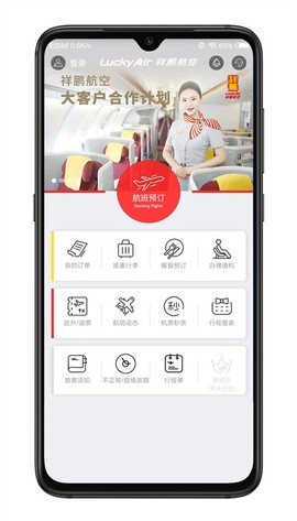 祥鹏航空图1