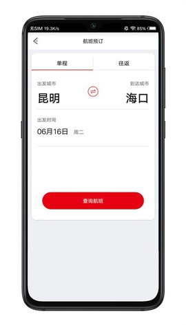 祥鹏航空图2