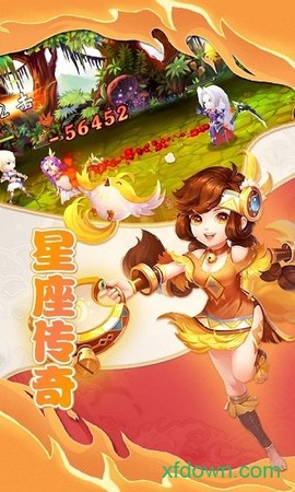 星空传奇[图2]