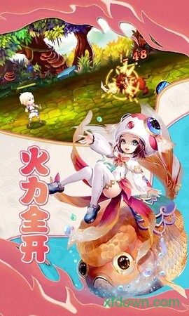 星空传奇图2