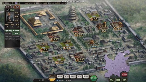 三国志13怎么村落