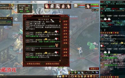 大话西游2师贡怎么获得