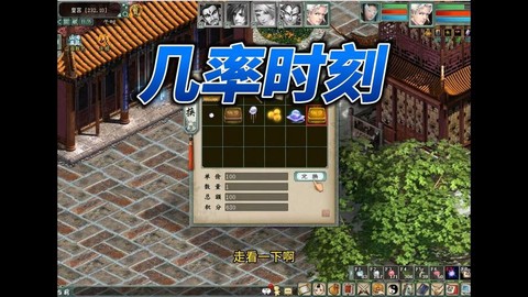 大话西游2地宫给什么
