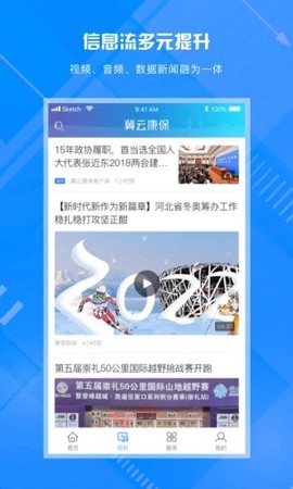 冀云康保[图1]