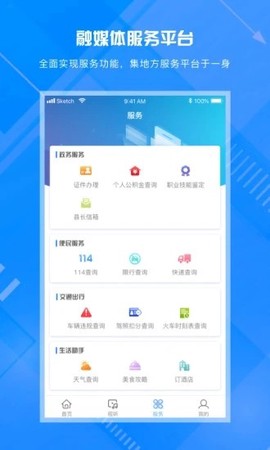 冀云康保图1