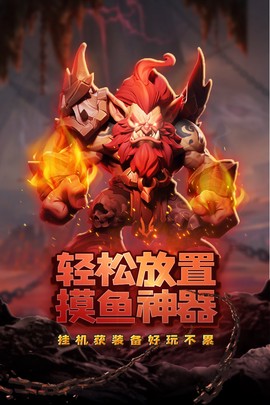 虚空风暴图1